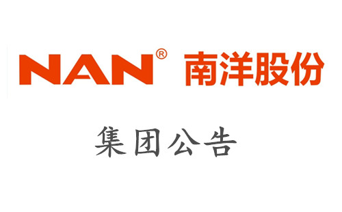 獨立董事關(guān)于公司聘任高級管理人員的獨立意見